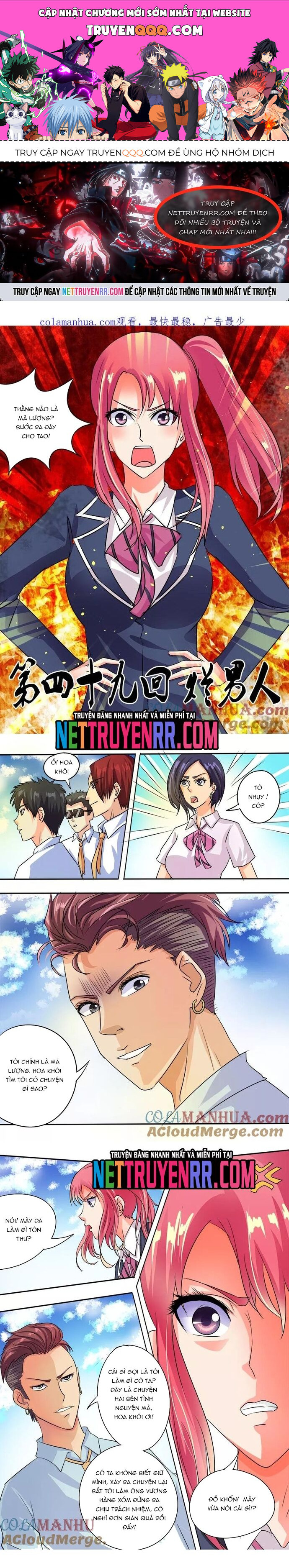 Bạn Trai Tôi Là Phong Tịnh Thần Chapter 49 - 1