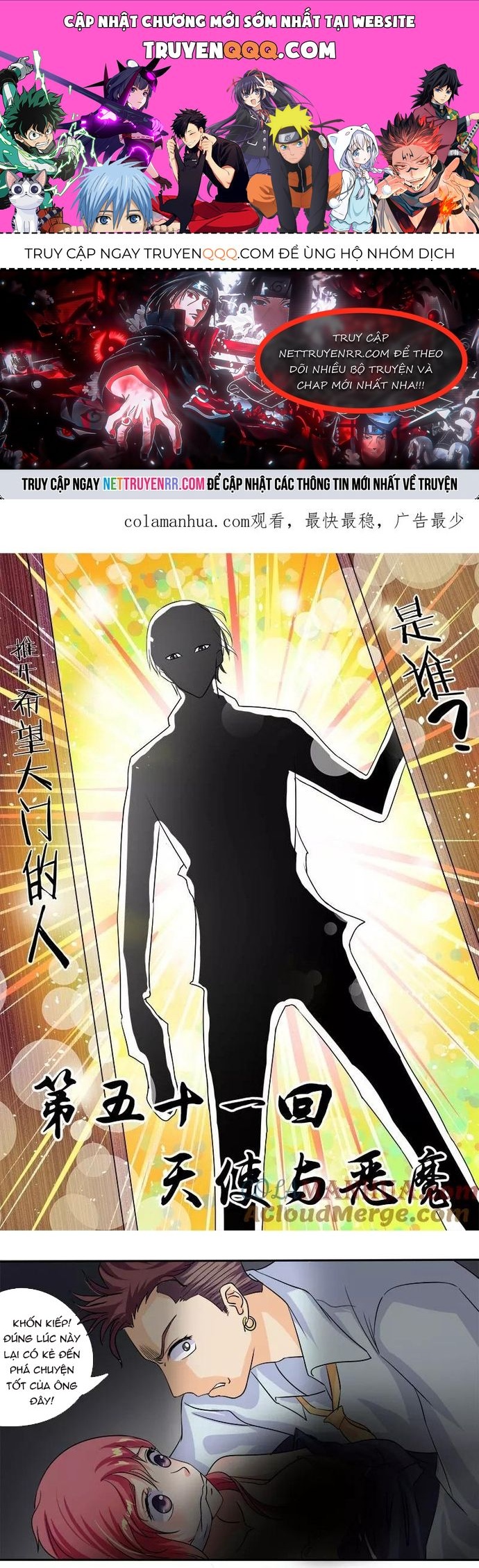 Bạn Trai Tôi Là Phong Tịnh Thần Chapter 51 - 1