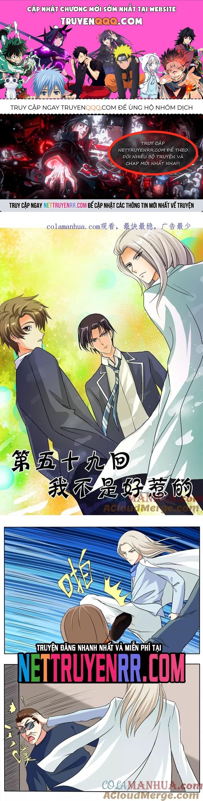 Bạn Trai Tôi Là Phong Tịnh Thần Chapter 59 - 1