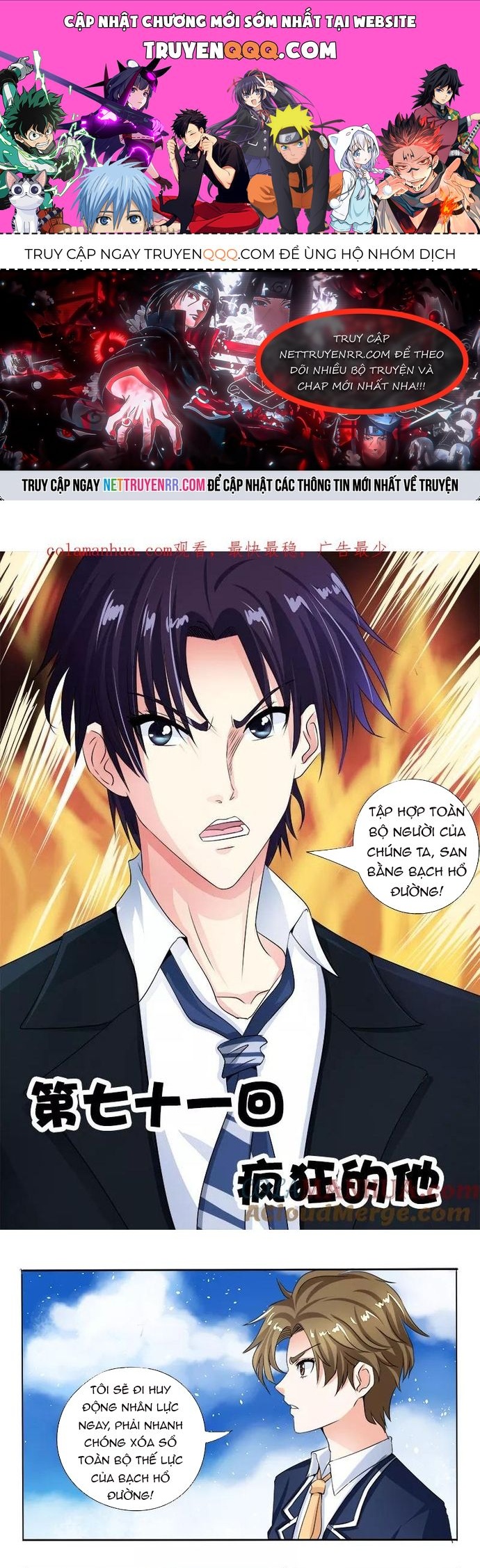 Bạn Trai Tôi Là Phong Tịnh Thần Chapter 71 - 1