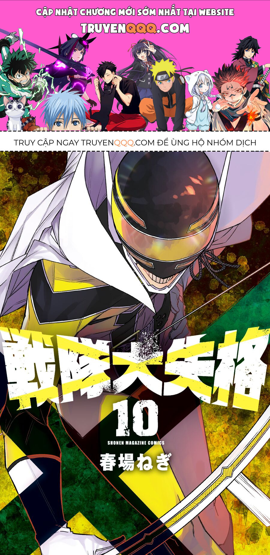 Chiến Đội Đại Thất Cách Chapter 89 - 1