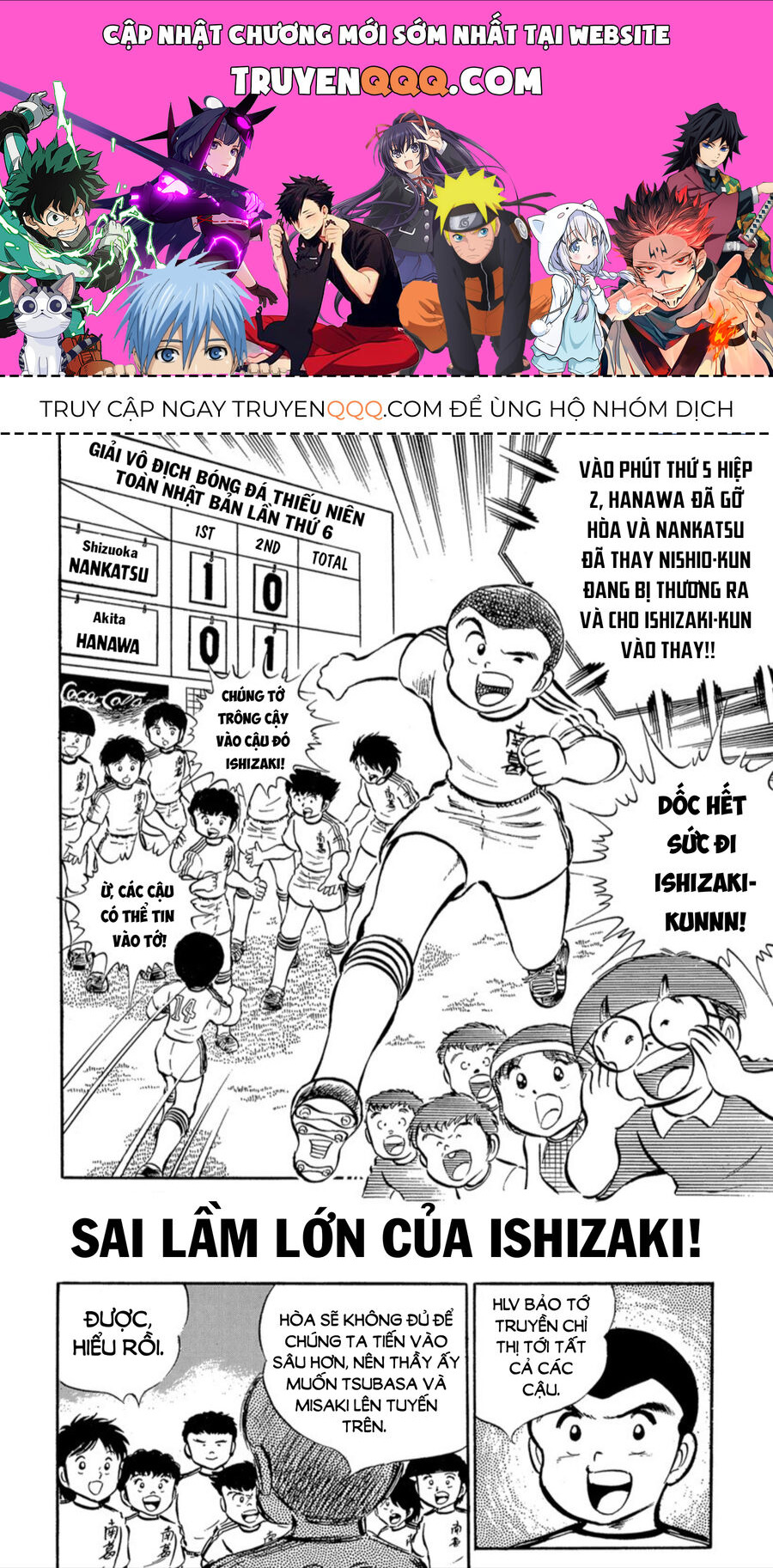 Tsubasa - Giấc Mơ Sân Cỏ Chapter 24 - 1