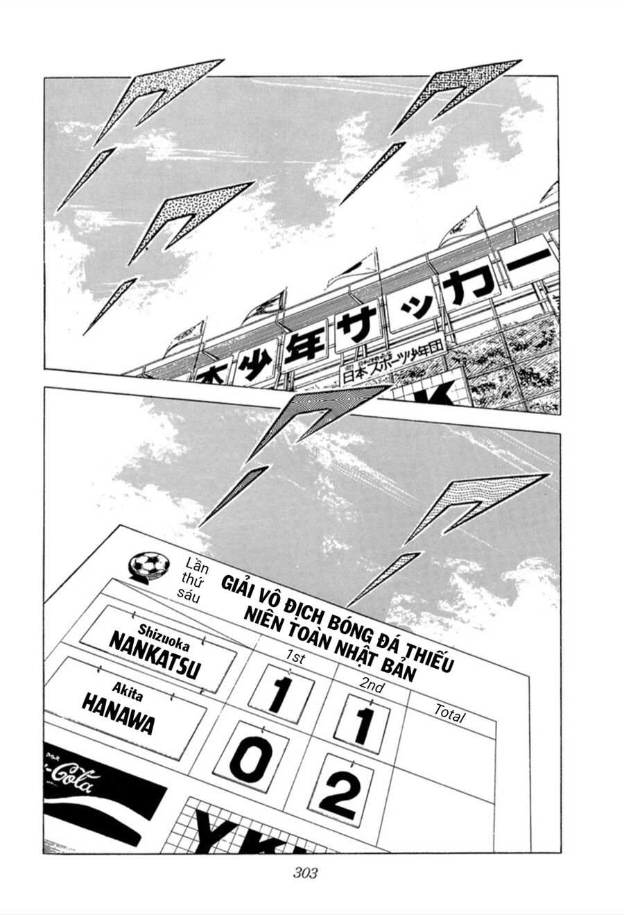 Tsubasa - Giấc Mơ Sân Cỏ Chapter 25 - 2