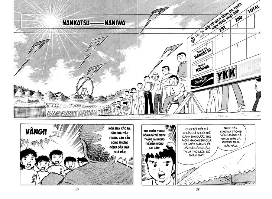 Tsubasa - Giấc Mơ Sân Cỏ Chapter 26 - 16