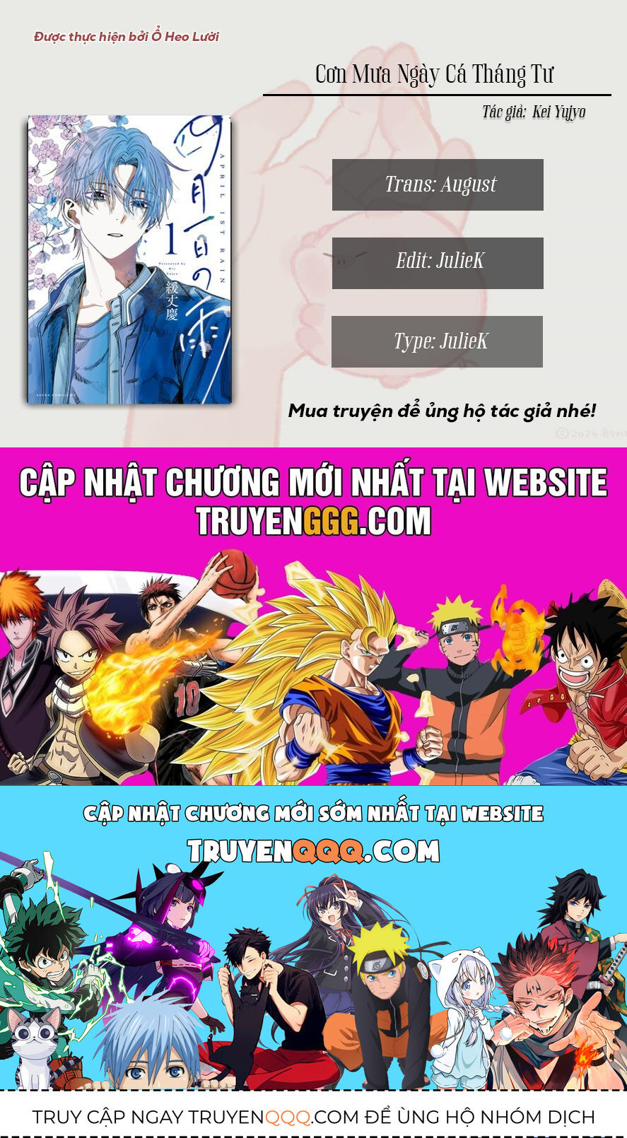 Cơn Mưa Ngày Cá Tháng Tư Chapter 5 - 41