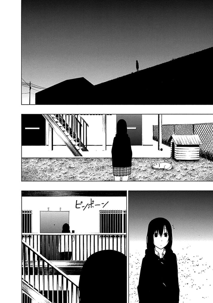 Xương Của Người Vô Hình Chapter 13 - 11