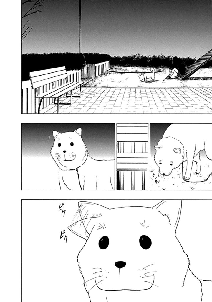 Xương Của Người Vô Hình Chapter 13 - 27