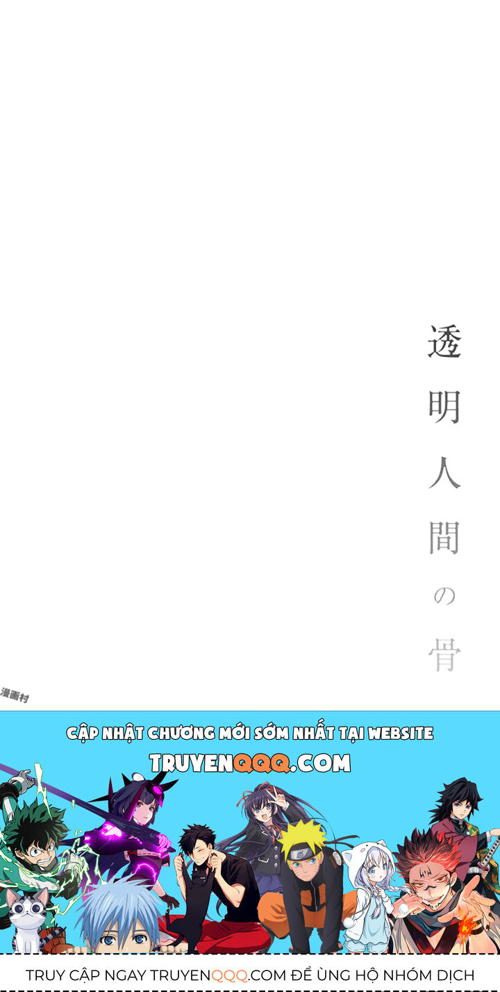 Xương Của Người Vô Hình Chapter 13 - 33