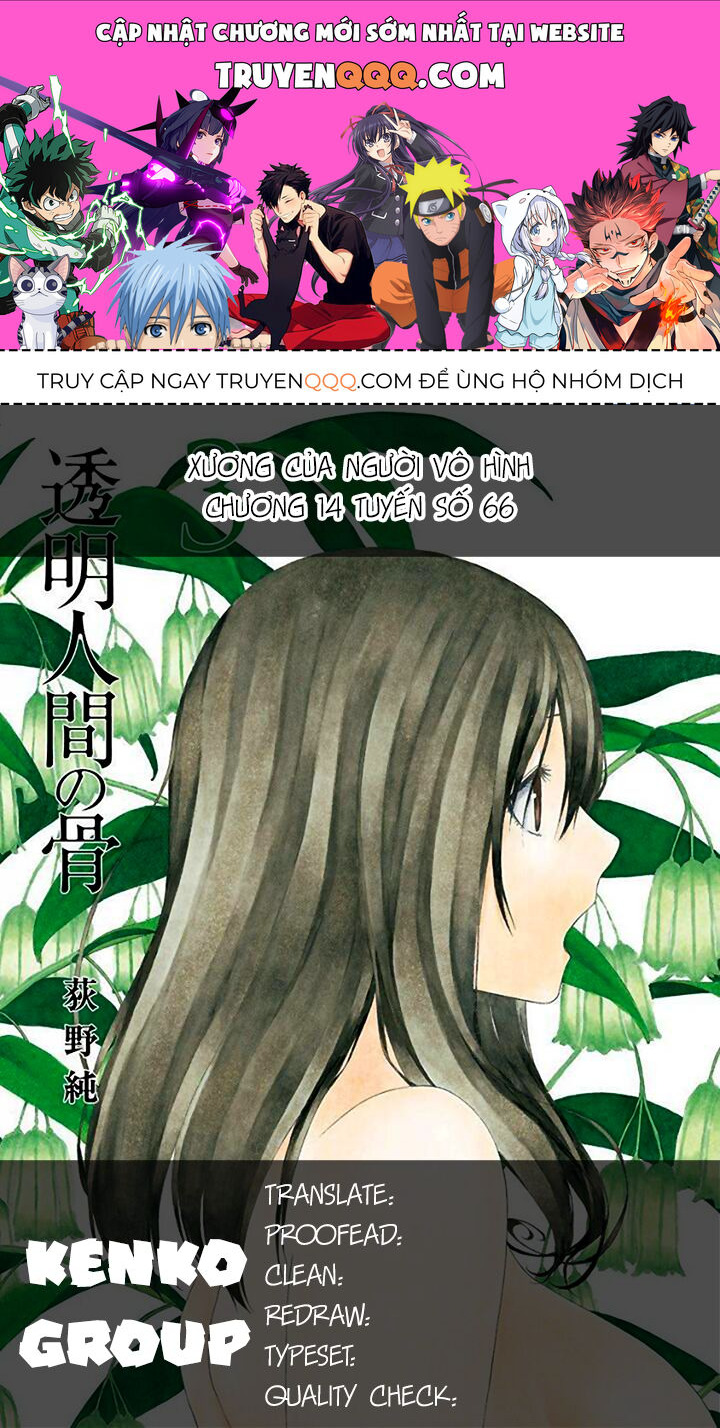 Xương Của Người Vô Hình Chapter 14 - 1