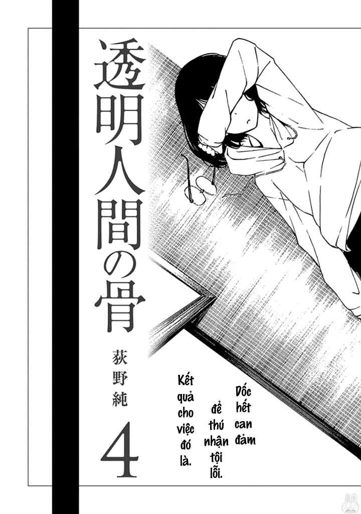 Xương Của Người Vô Hình Chapter 16 - 36