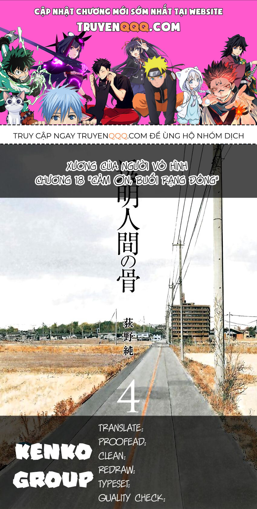 Xương Của Người Vô Hình Chapter 18 - 1