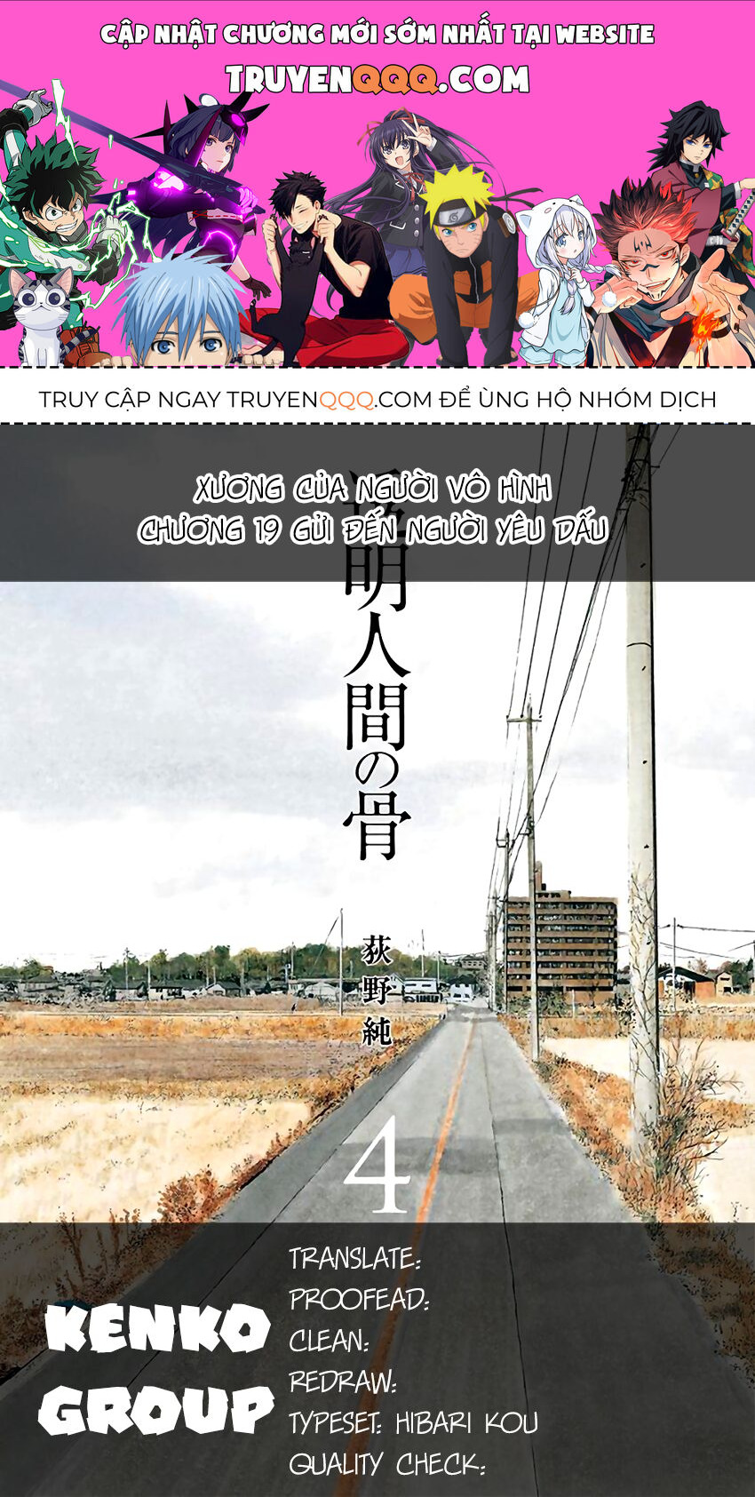 Xương Của Người Vô Hình Chapter 19 - 1