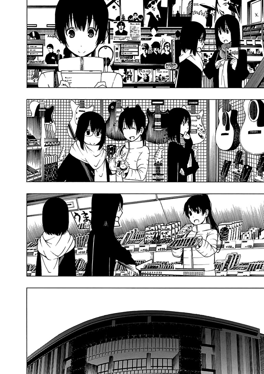 Xương Của Người Vô Hình Chapter 20 - Trang 2