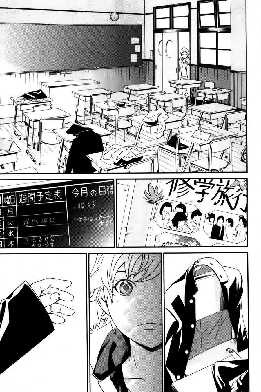 Vị Thần Lang Thang: Noragami Chapter 10 - 12