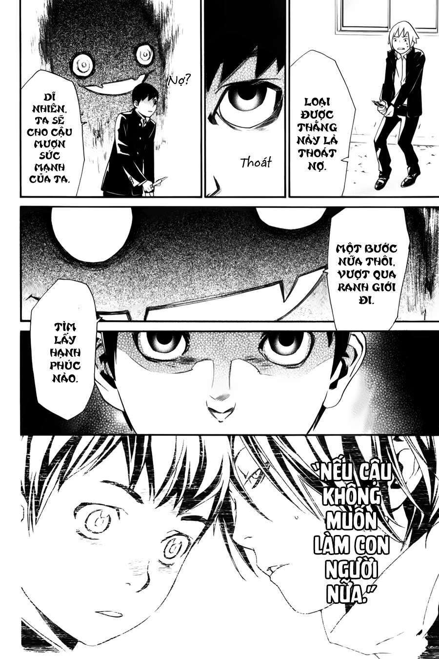 Vị Thần Lang Thang: Noragami Chapter 10 - 27