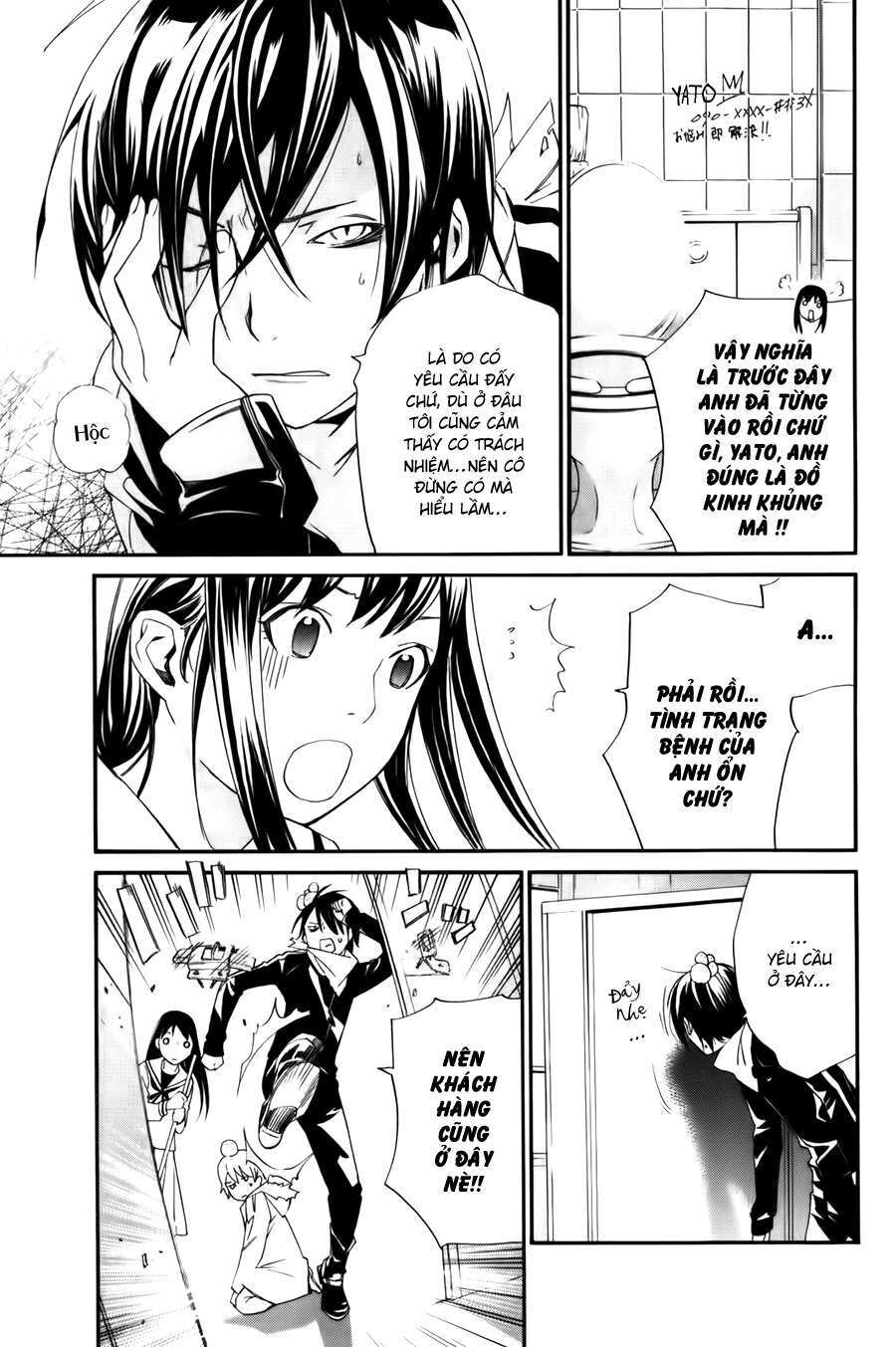 Vị Thần Lang Thang: Noragami Chapter 10 - 4