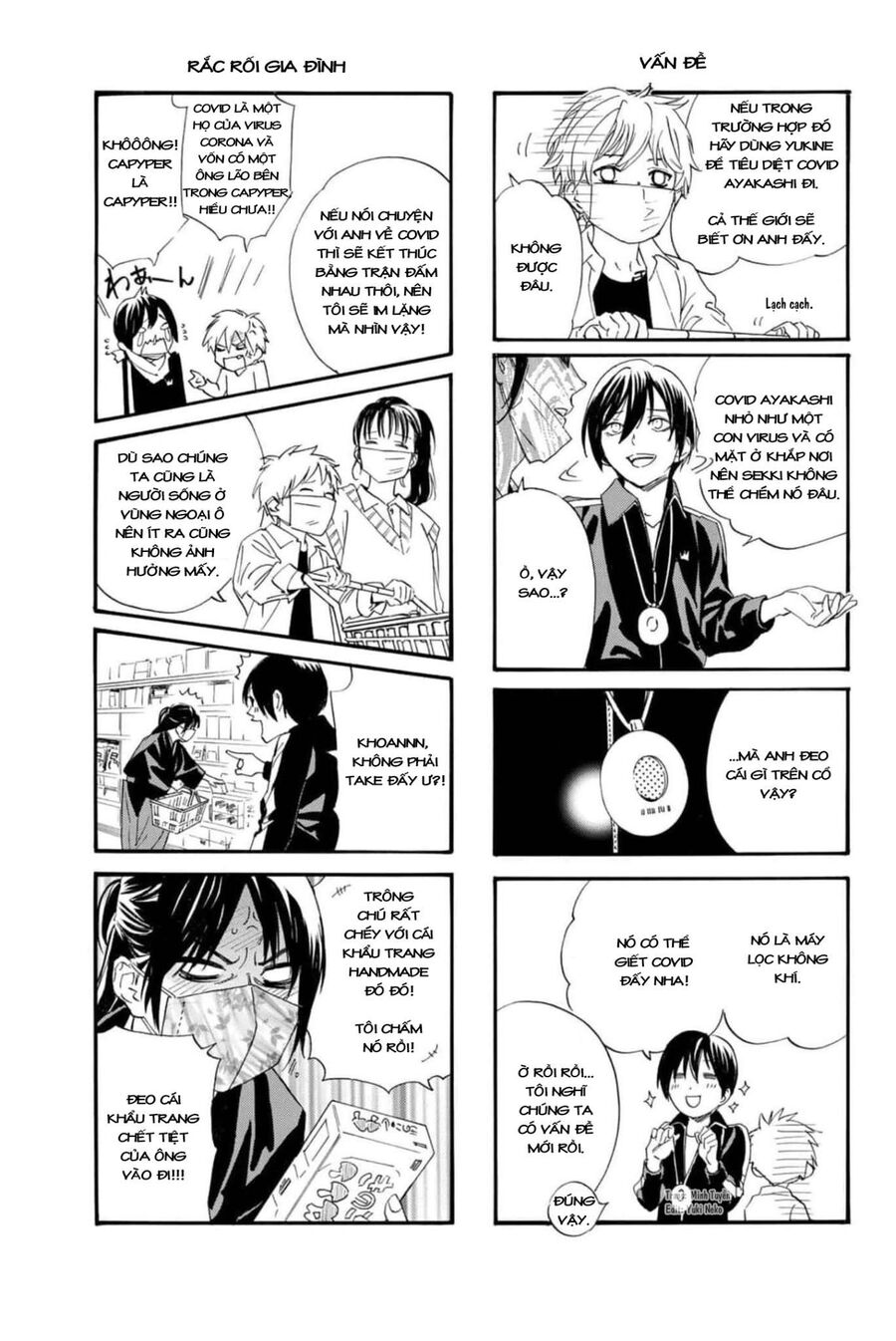 Vị Thần Lang Thang: Noragami Chapter 101 - 27