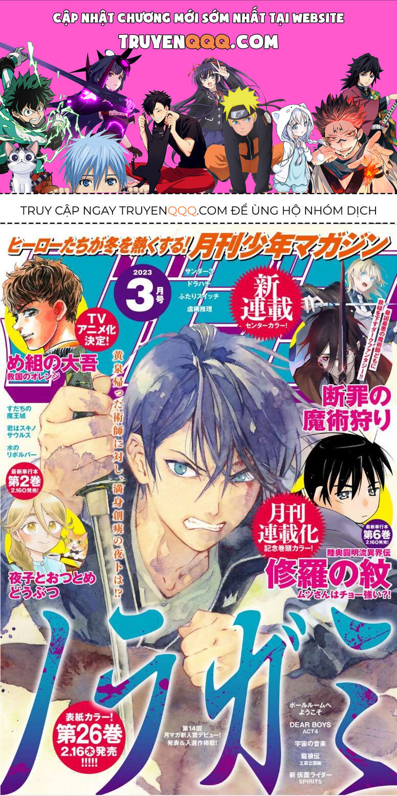 Vị Thần Lang Thang: Noragami Chapter 104 - 1