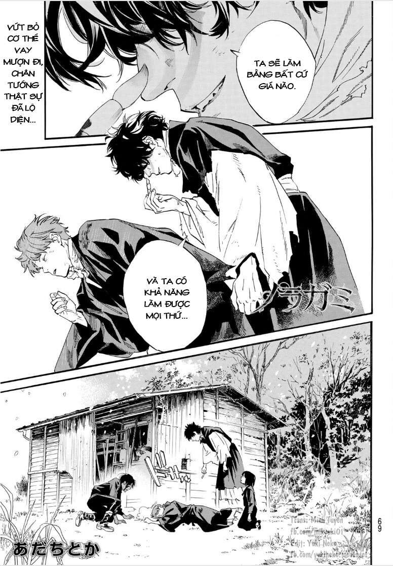 Vị Thần Lang Thang: Noragami Chapter 104 - 3