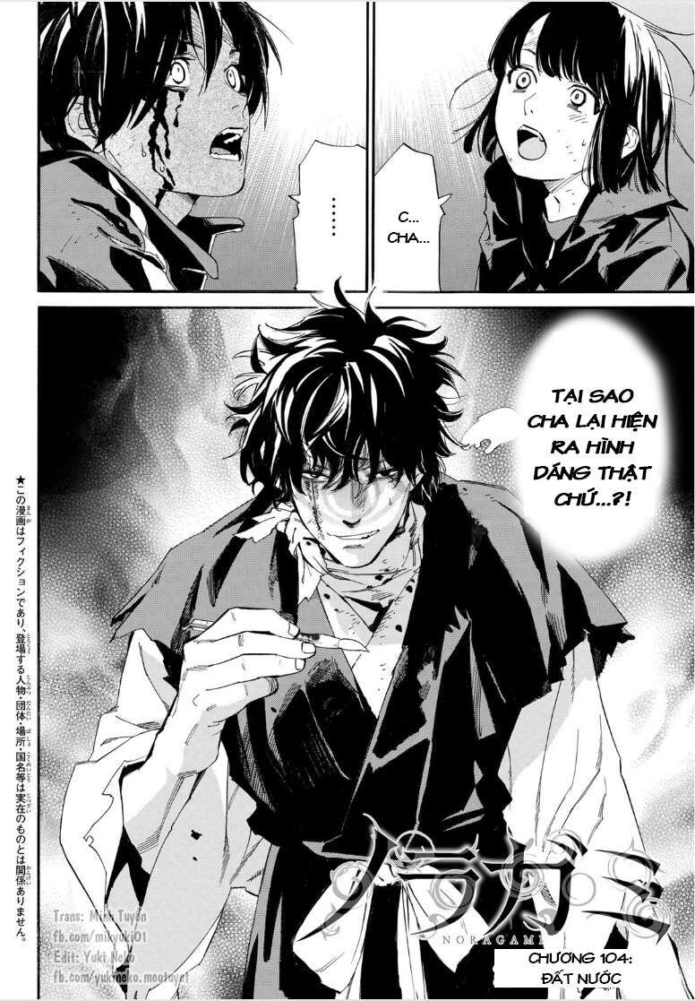 Vị Thần Lang Thang: Noragami Chapter 104 - 4