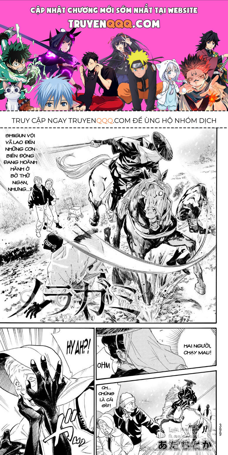 Vị Thần Lang Thang: Noragami Chapter 105.2 - 1