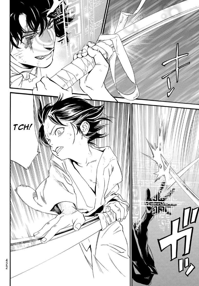 Vị Thần Lang Thang: Noragami Chapter 105.2 - 23