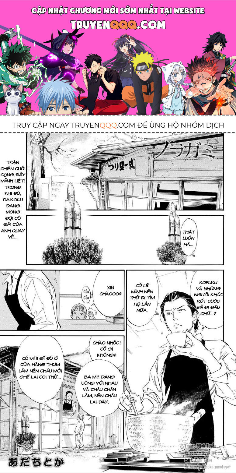 Vị Thần Lang Thang: Noragami Chapter 105 - 1