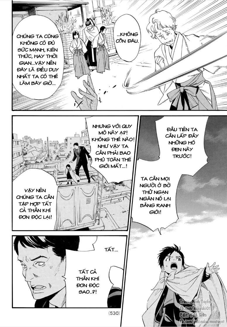 Vị Thần Lang Thang: Noragami Chapter 106 - 12