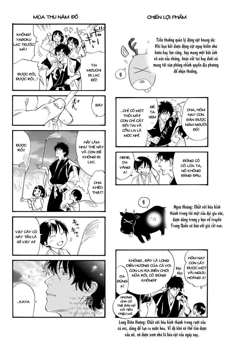 Vị Thần Lang Thang: Noragami Chapter 106 - 25