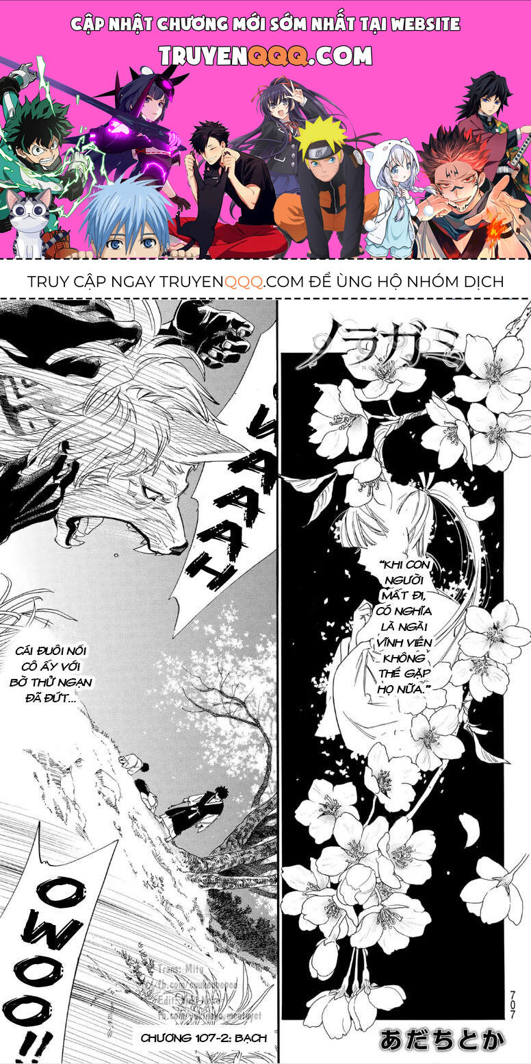 Vị Thần Lang Thang: Noragami Chapter 107.2 - 1