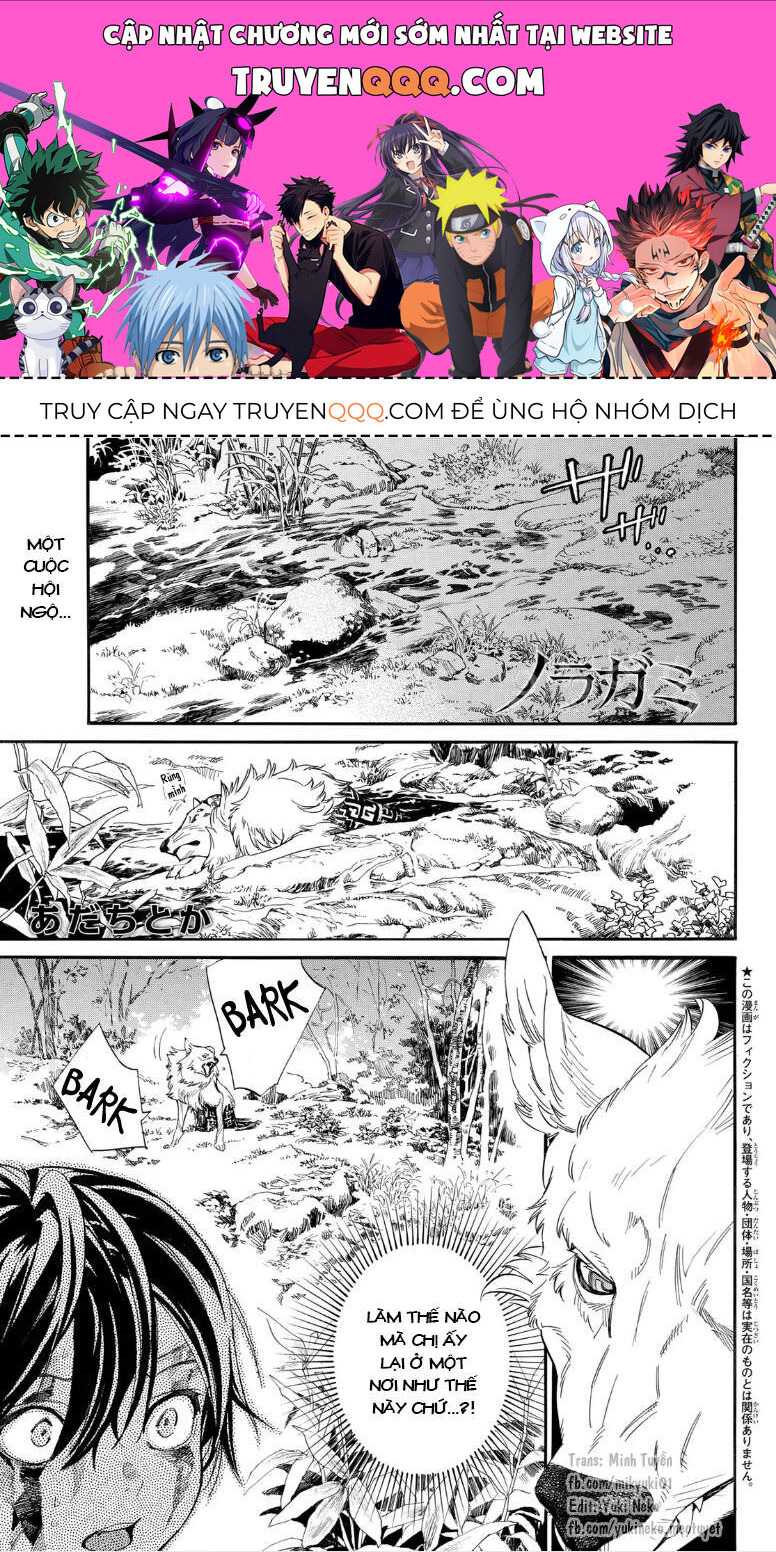 Vị Thần Lang Thang: Noragami Chapter 107 - 1