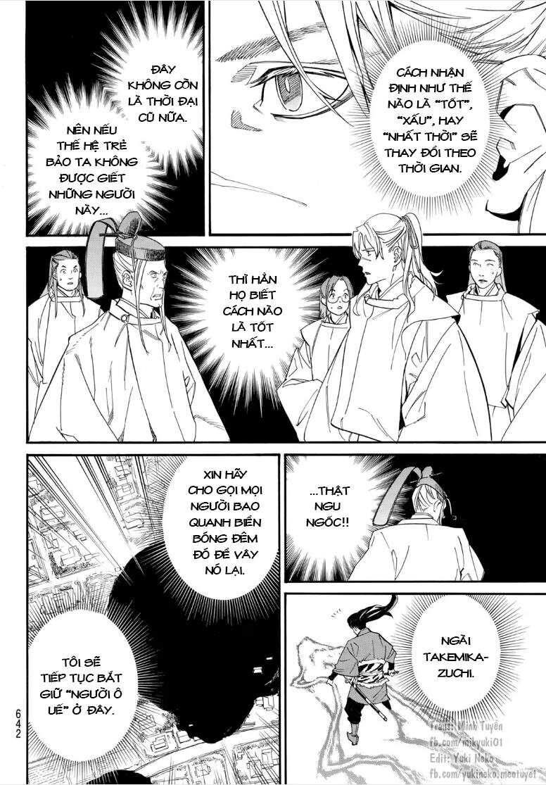Vị Thần Lang Thang: Noragami Chapter 107 - 12