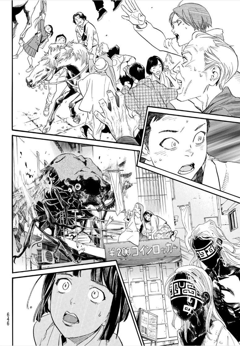 Vị Thần Lang Thang: Noragami Chapter 107 - 16