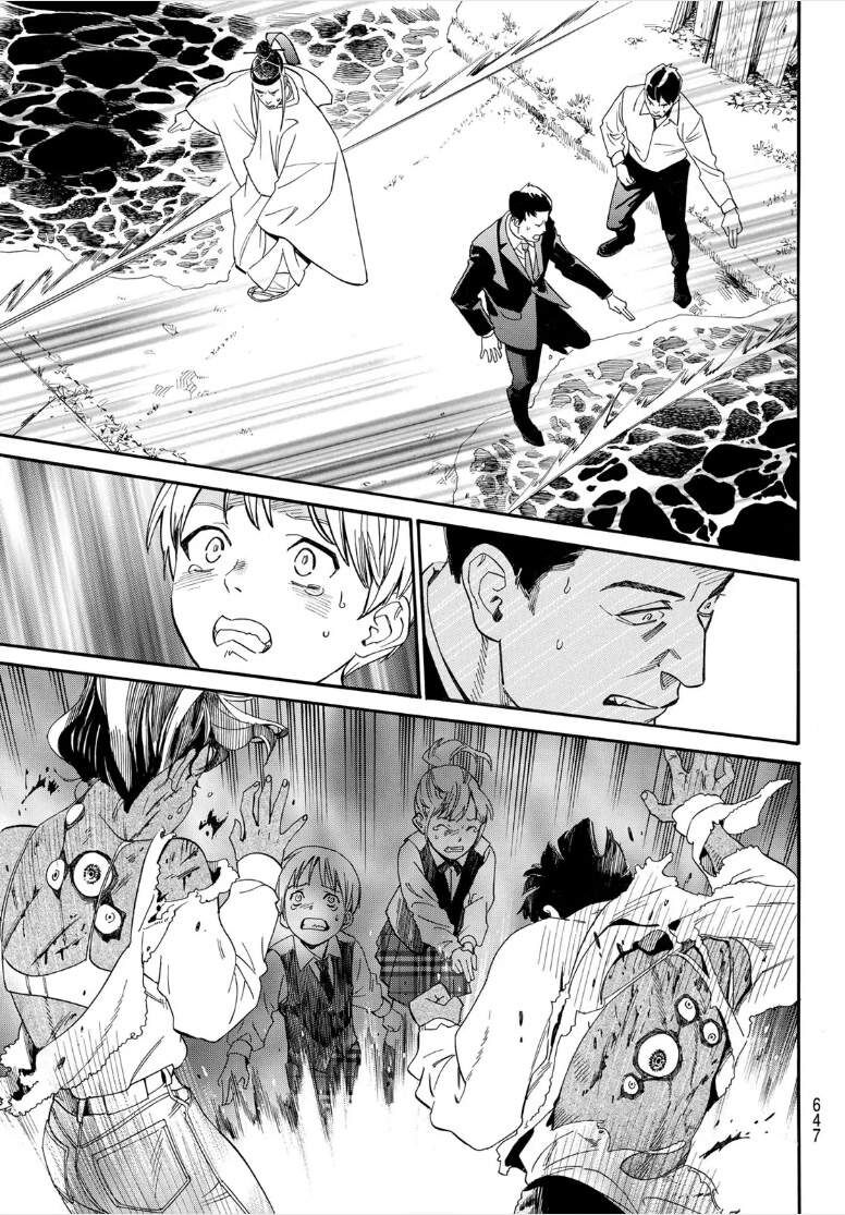 Vị Thần Lang Thang: Noragami Chapter 107 - 17
