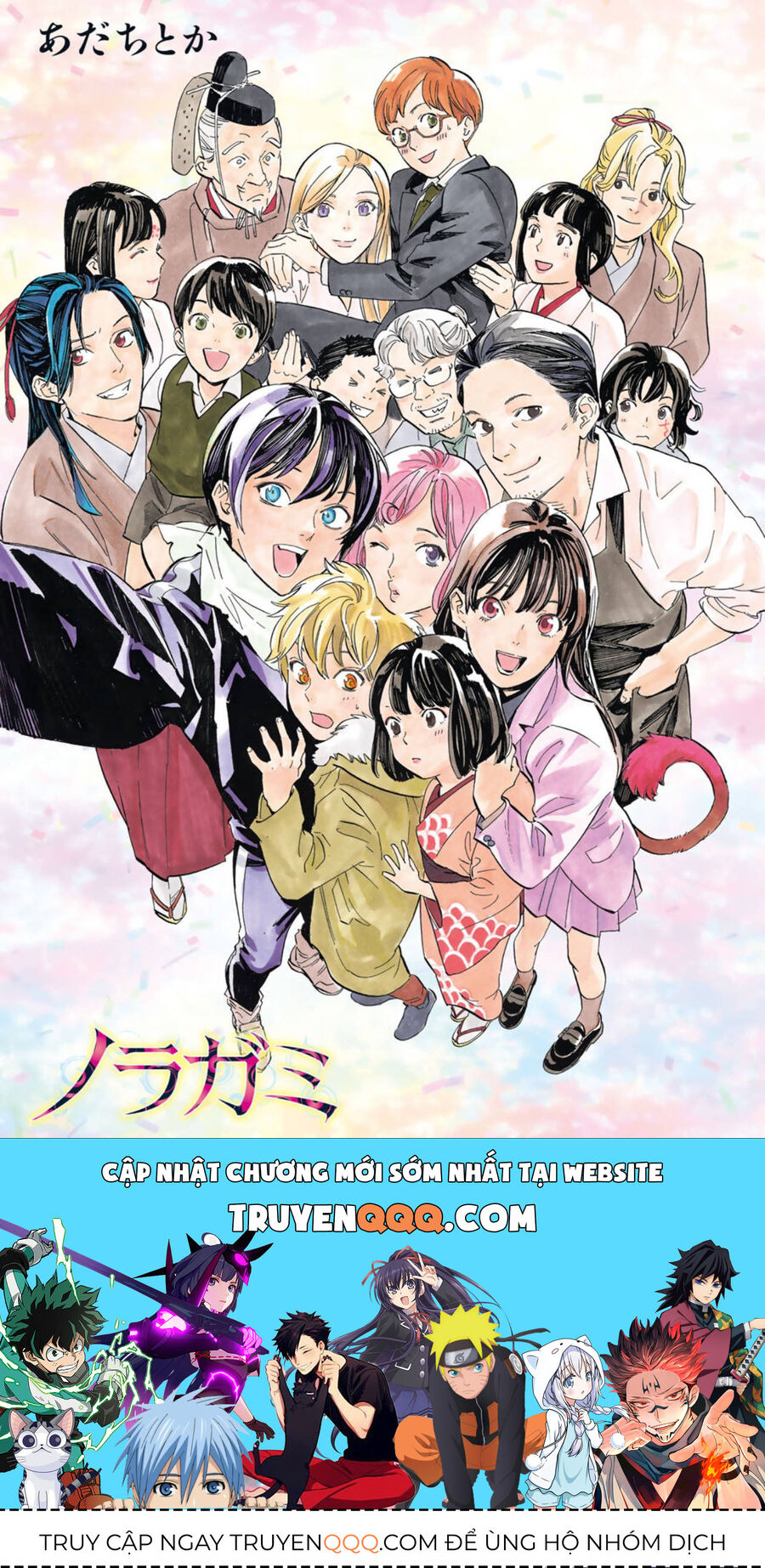 Vị Thần Lang Thang: Noragami Chapter 109 - 47