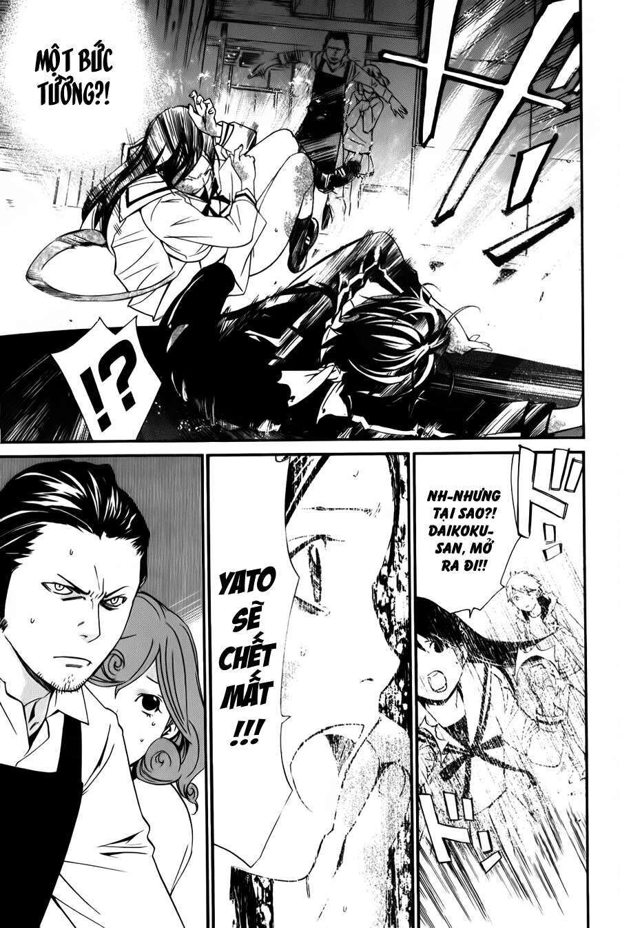 Vị Thần Lang Thang: Noragami Chapter 11 - 2