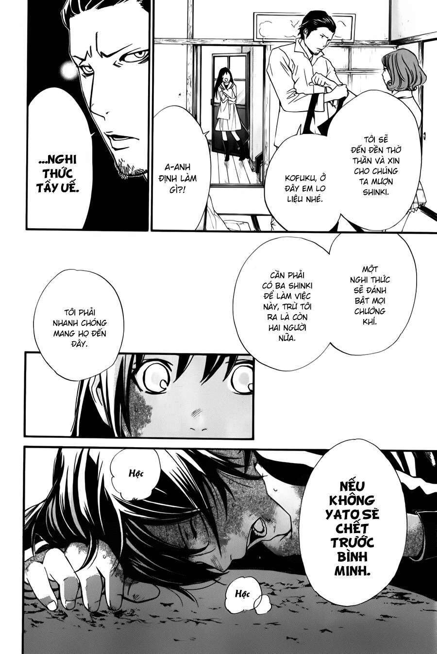 Vị Thần Lang Thang: Noragami Chapter 11 - 5