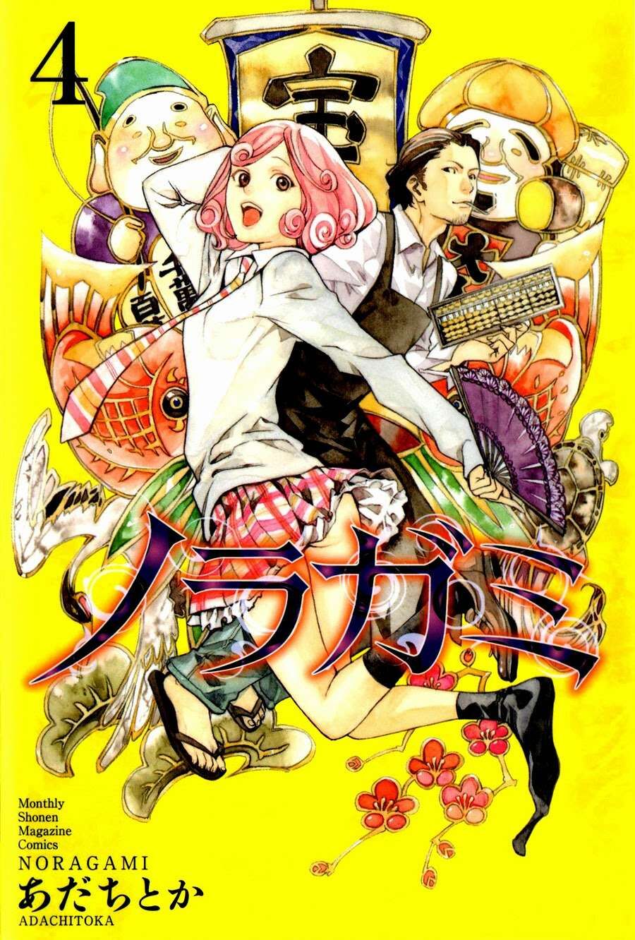 Vị Thần Lang Thang: Noragami Chapter 12 - 2