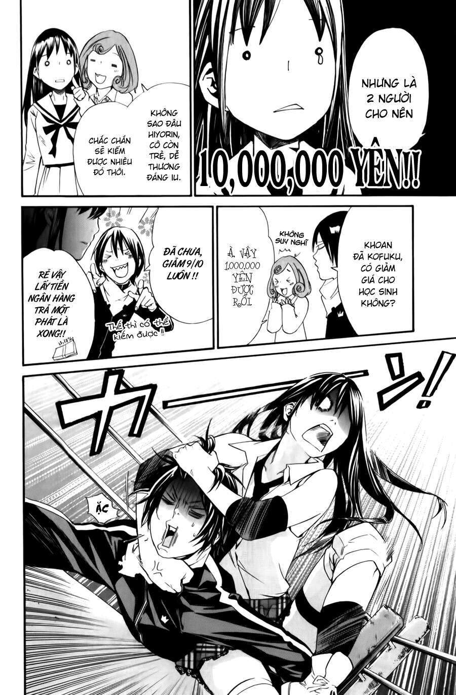 Vị Thần Lang Thang: Noragami Chapter 12 - 12