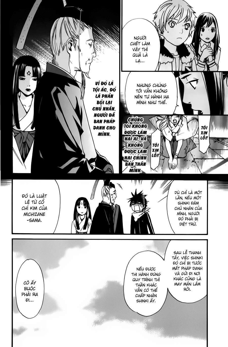 Vị Thần Lang Thang: Noragami Chapter 12 - 16