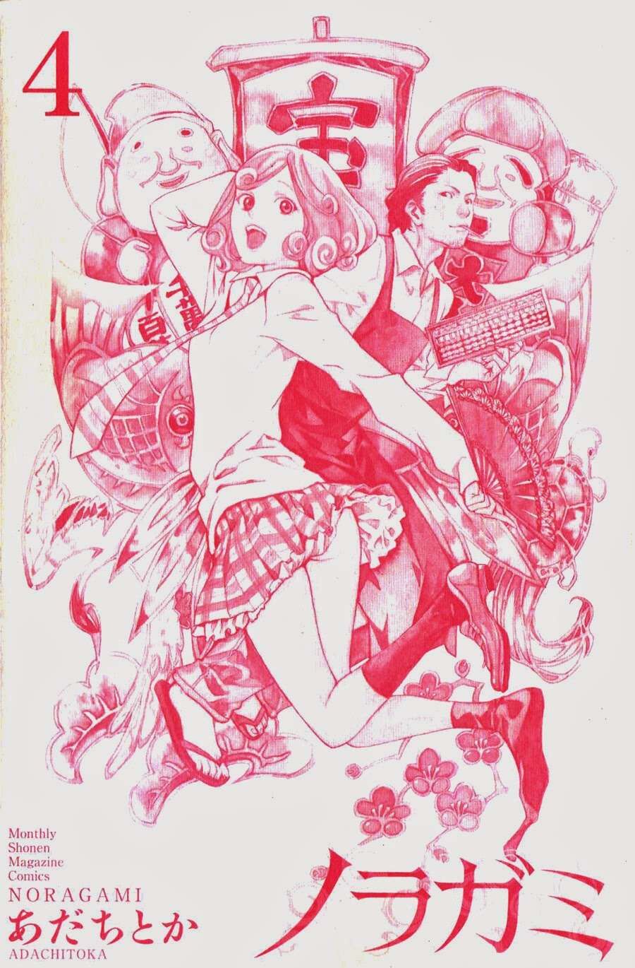 Vị Thần Lang Thang: Noragami Chapter 12 - 3