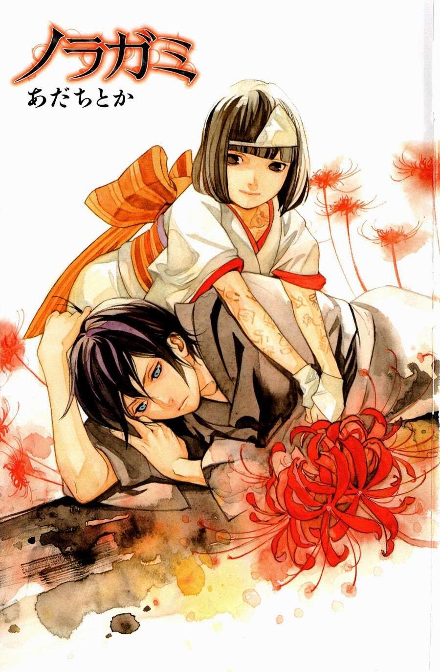 Vị Thần Lang Thang: Noragami Chapter 12 - 4