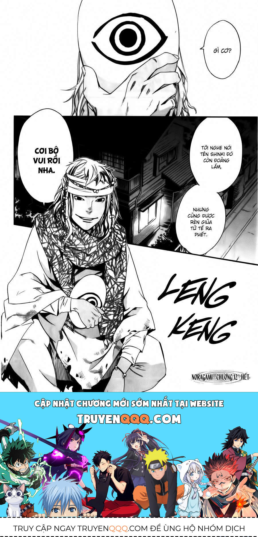 Vị Thần Lang Thang: Noragami Chapter 12 - 46