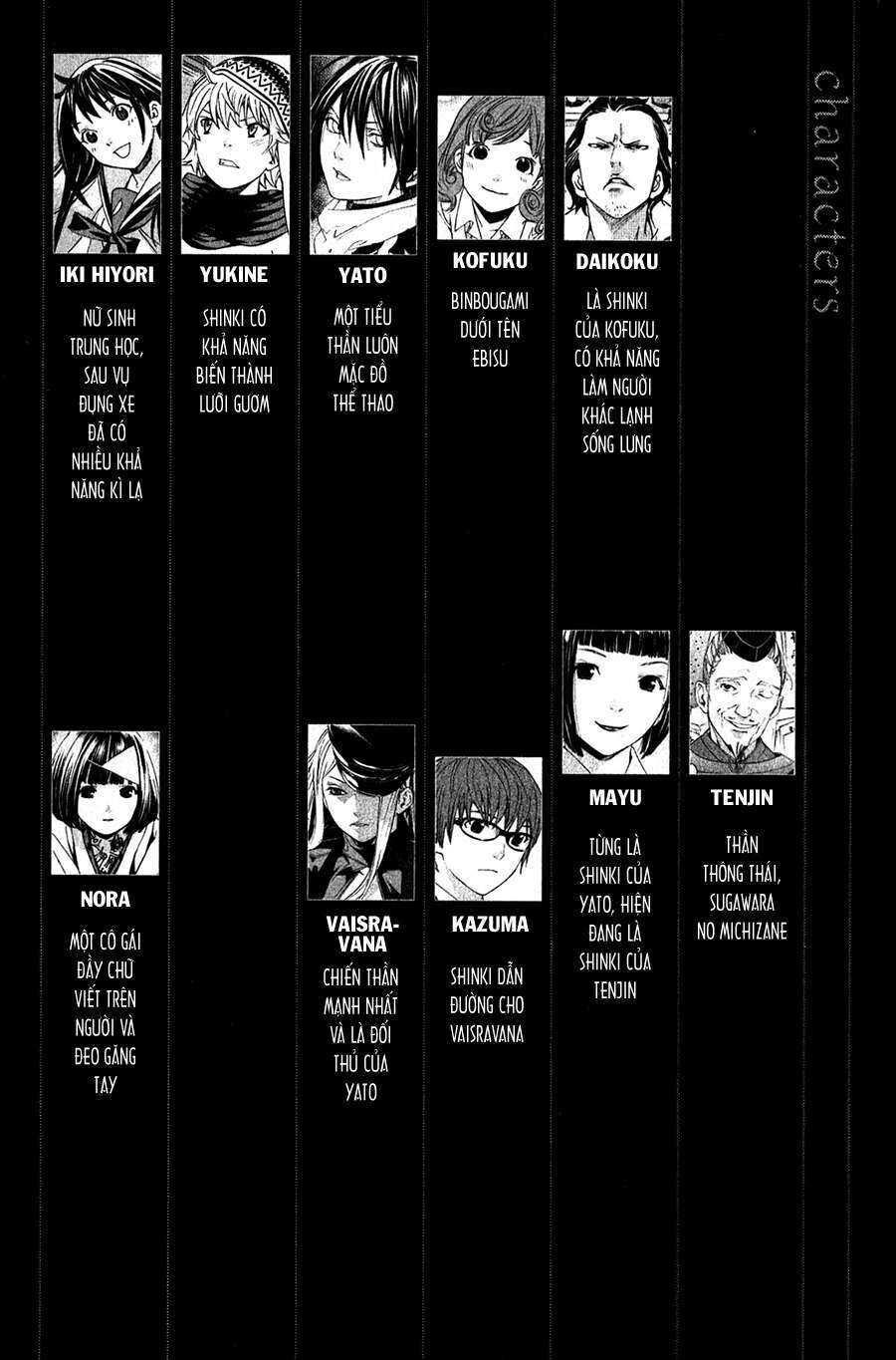 Vị Thần Lang Thang: Noragami Chapter 12 - 6