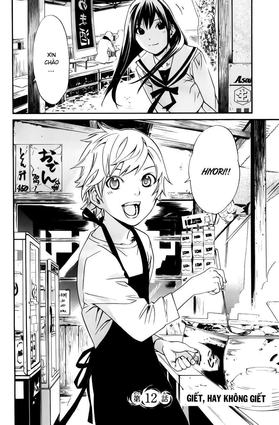 Vị Thần Lang Thang: Noragami Chapter 12 - 8