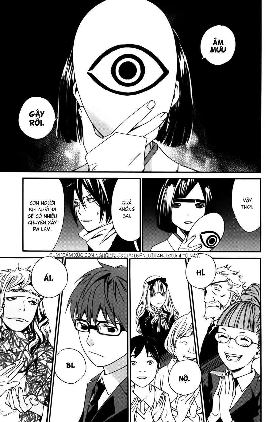 Vị Thần Lang Thang: Noragami Chapter 13 - 42