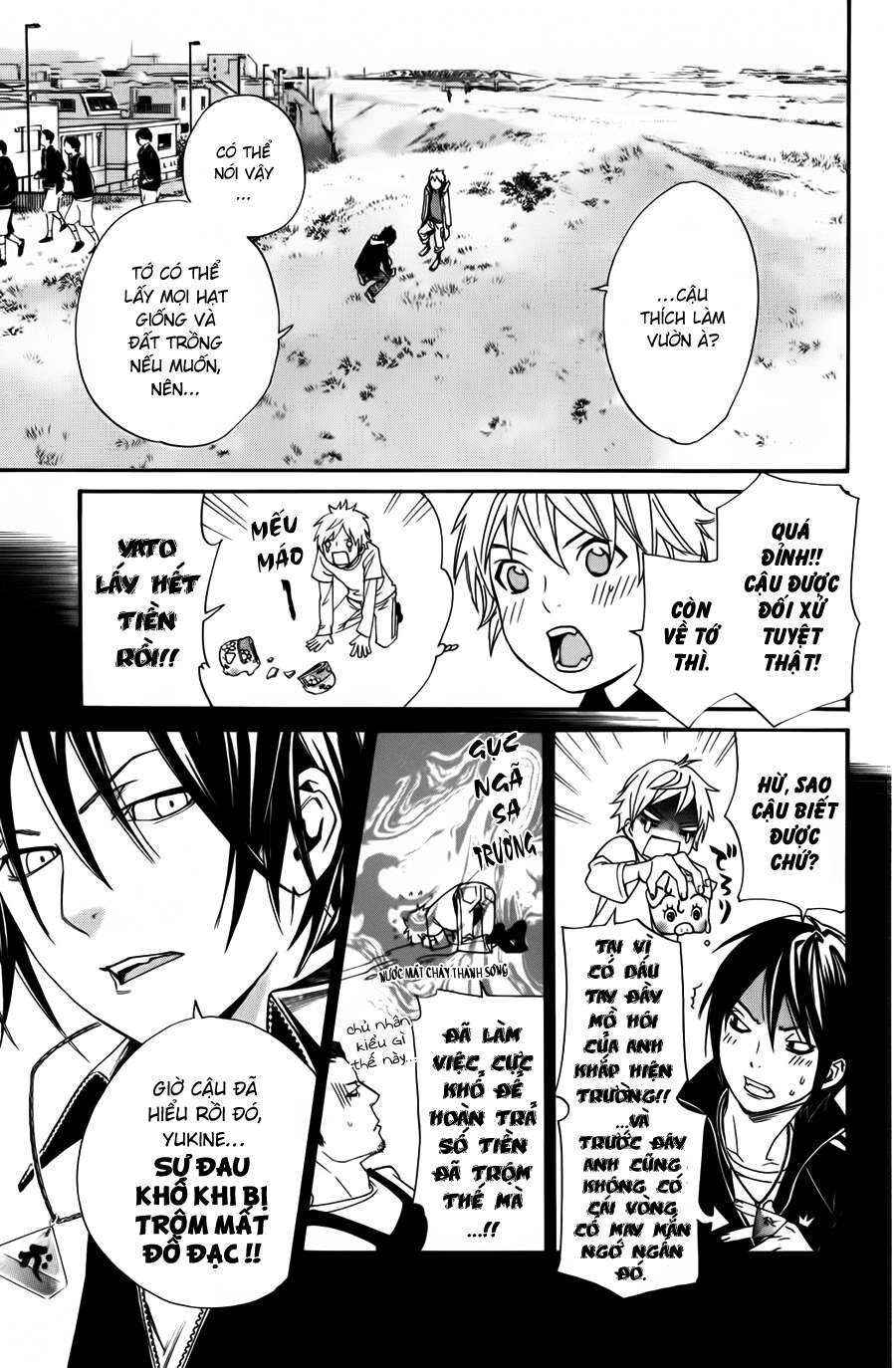 Vị Thần Lang Thang: Noragami Chapter 14 - 14