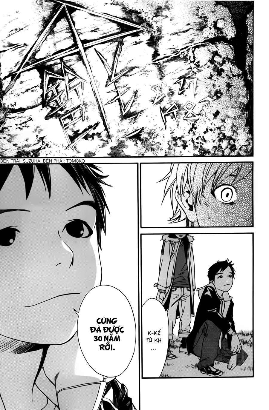 Vị Thần Lang Thang: Noragami Chapter 14 - 18