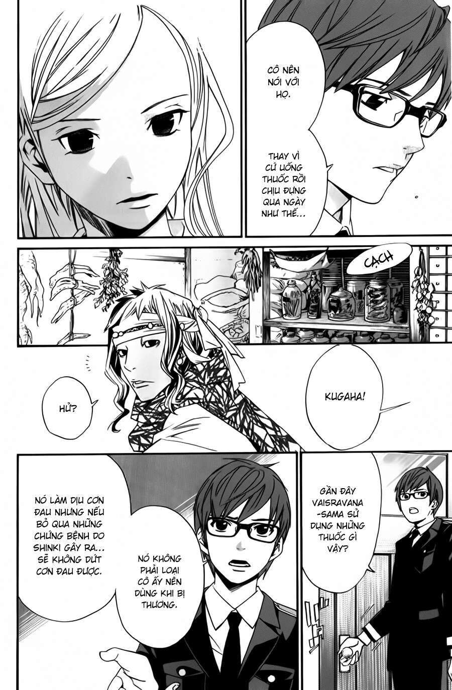 Vị Thần Lang Thang: Noragami Chapter 14 - 3