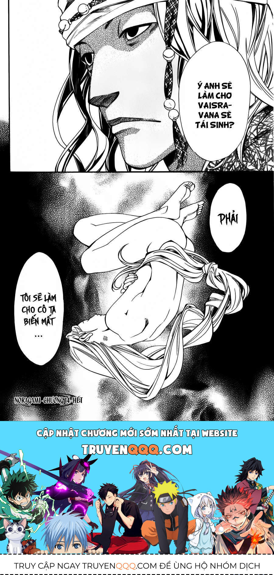 Vị Thần Lang Thang: Noragami Chapter 14 - 43